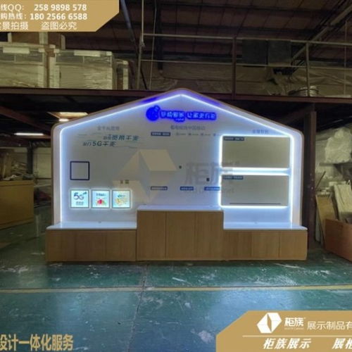 辛集移動營業(yè)廳5G智慧家庭壁柜 定制設(shè)計打造極致商業(yè)展示體驗