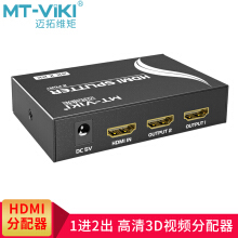 全面解析電腦信號分配器 價格、圖片、品牌及使用體驗